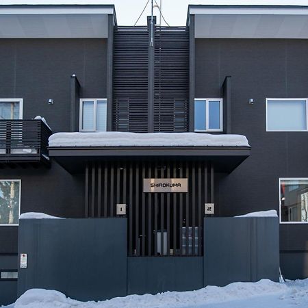 Shirokuma Chalets Hirafu Екстер'єр фото